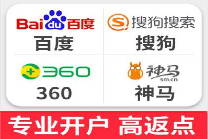 信息流开户返点案例分享：轻松赚取高额返利的经验