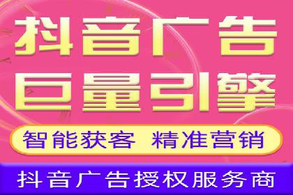 百度竞价账户托管，让广告效果更上一层楼